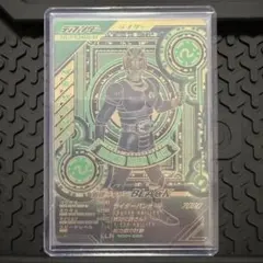 仮面ライダーBLACK ブラック ガンバレジェンズ SC01-056