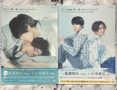 2026年最新】美しい彼 雑誌の人気アイテム - メルカリ