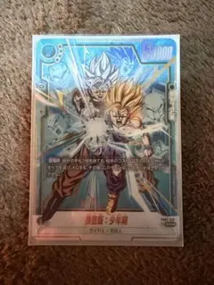 2026年最新】孫悟飯少年期SCRの人気アイテム - メルカリ