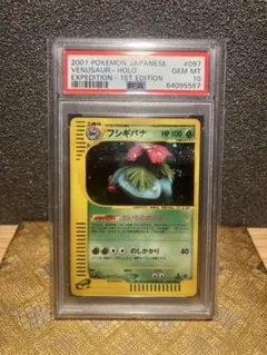 2026年最新】カードe psa10 わるいフシギバナの人気アイテム - メルカリ