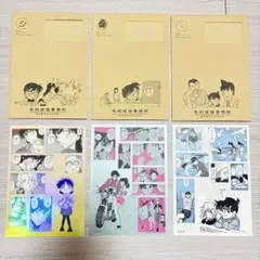 名探偵コナンシールくじびきfile4毛利探偵事務所からの茶封筒