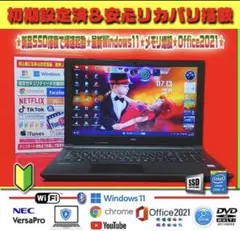 ☀綺麗赤☆LAVIE☆最新Win11☆CORE☆特盛1TB☆ブルーレイ☆オフィス