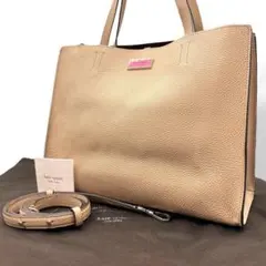 良品 713 ケイトスペード トートバッグ 2way シボ革 ベージュ