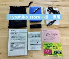 SONY WALKMAN NW-WS414 ブルー 未使用 防水 付属品完備 - メルカリ