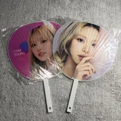 twice チェヨン　うちわ　セット