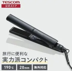 TESCOM ストレートヘアアイロン 190℃ 20mm