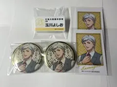 テニプリ 玉川よしお