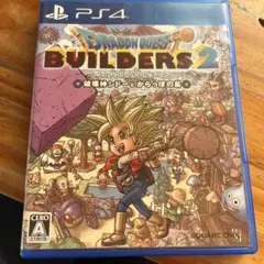 PS4 BEST版 ドラゴンクエストビルダーズ2