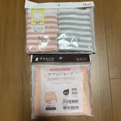 【新品未使用】産褥ショーツ 3点セットM-L/L-LL