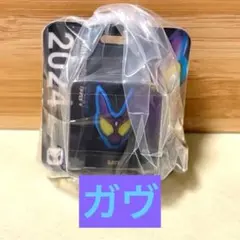 仮面ライダー マスクブリスターチャームコレクション ガヴ ガチャガチャ