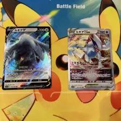 ポケモンカード リザードンV ルギアV 2枚セット - メルカリ