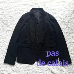 美品　pas de calais パドカレ　ジャケット　リネン　ウール　黒