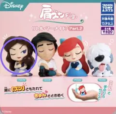 ♡バネッサ♡ リトルマーメイド　肩ズンFig. ガチャガチャ フィギュア