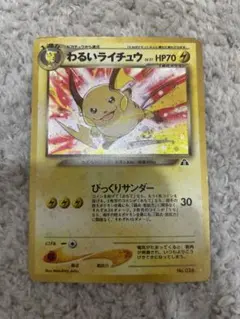 ポケモンイラストレーター トレーディングカード メタルカード - メルカリ