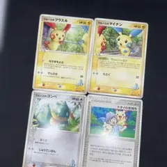 2026年最新】ラルースのプラスルの人気アイテム - メルカリ