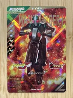 ガンバレジェンズ ゲームカード