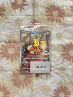 財*ぽ様 名探偵ピカチュウ PROMO SV-Pプロモカード 098/SV-P - メルカリ