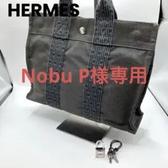 2026年最新】エルメス エールライン pmの人気アイテム - メルカリ