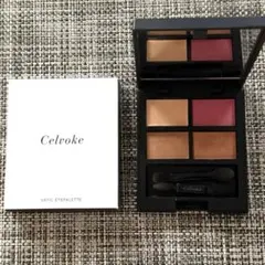 Celvoke セルヴォーク　ヴァティック アイパレット 05 ピンクベージュ