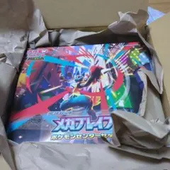 【新品・未開封】メガブレイブ ポケモンセンターセット 1box シュリンク付き
