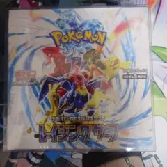 ポケモンカード「レイジングサーフ」1Box シュリンク付き - メルカリ