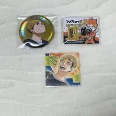 ハイキュー 宮侑 缶バッジ まとめ売り