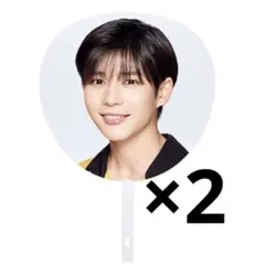 なにわ男子 POPMALL 長尾謙杜 ジャンボうちわ 2枚