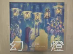 2026年最新】YORUSHIKAの人気アイテム - メルカリ