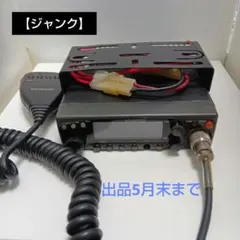 2026年最新】ケンウッド tm-733gの人気アイテム - メルカリ