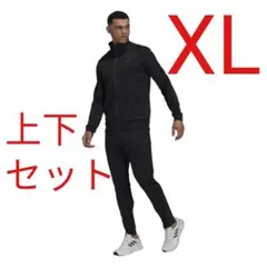 アディダス スリム ジップ トラックスーツ ジャージ 上下セット 新品未使用