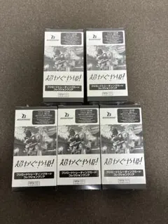 ブシロード 超かぐや姫 コレクションクリア 10BOXセット - メルカリ