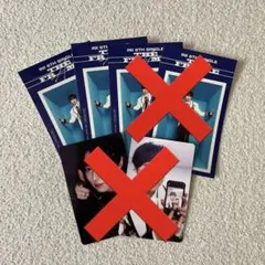 THE FRAME 尾崎匠海 トレカ ステッカー