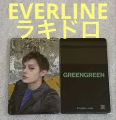 CORTIS GREEN GREEN EVERLINE ラキドロ ジュフン - メルカリ