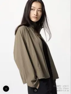 新品◆UNIQLO ウルトラストレッチアクティブブルゾン　Ｌ