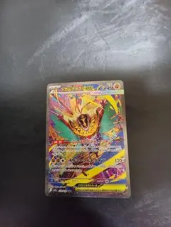 2026年最新】メガルチャブルex SARの人気アイテム - メルカリ