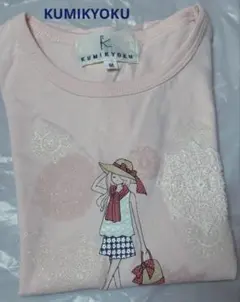 KUMIKYOKU ピンク Tシャツ M（110サイズ）