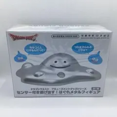 ドラゴンクエスト センサー付き逃げ出す！　はぐれメタルフィギュア　ドラクエ