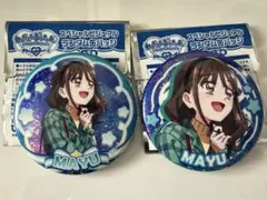 【値下げ可能·3.1まで】猫屋敷まゆ ドリームステージ 缶バッジ 2026年最新】猫屋敷まゆ ドリームステージの人気アイテム - メルカリ