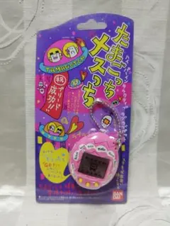 たまごっちメスっち　2個セット