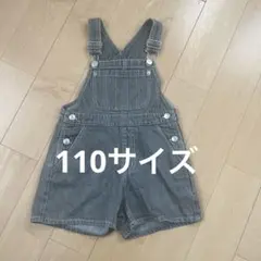 エックスガール　X-girl Stages サロペット　110サイズ