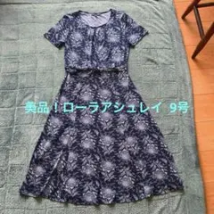 極美品‼️ローラアシュレイ ワンピース　9号　ネイビー　花柄