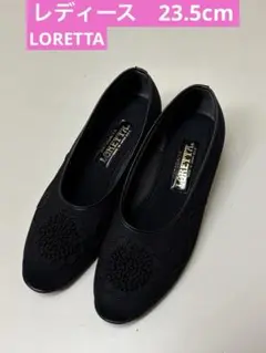 LORETTA ロレッタ　ローヒール　パンプス　刺繍入り