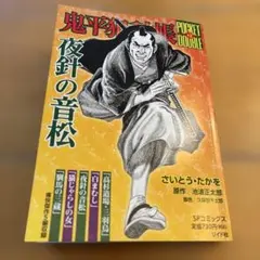 Item thumbnail for item 6faaa463-0151-4185-beb8-cc278b1eba6b