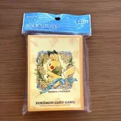 ねこまる様 リクエスト 2点 まとめ商品