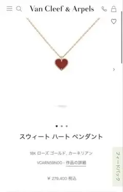 ハート ネックレス