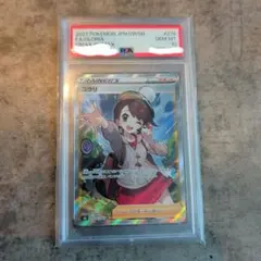 ユウリ sr 274/184 PSA10 - メルカリ