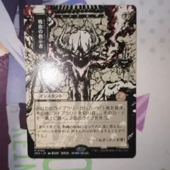 mtg 日本画 吸血の教示者 傷あり プレイ用 非foil - メルカリ
