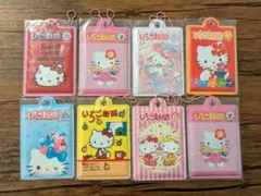 ハローキティ ボールチェーン付きミラー 8種セット