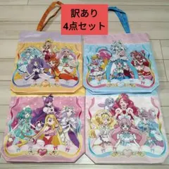 新品　訳あり　プリキュアオールスターズF　劇場限定トートバッグ4点セット