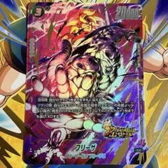 ジブレットデッキパーツ　フルパラレル 2608906076.jpg?1750126471